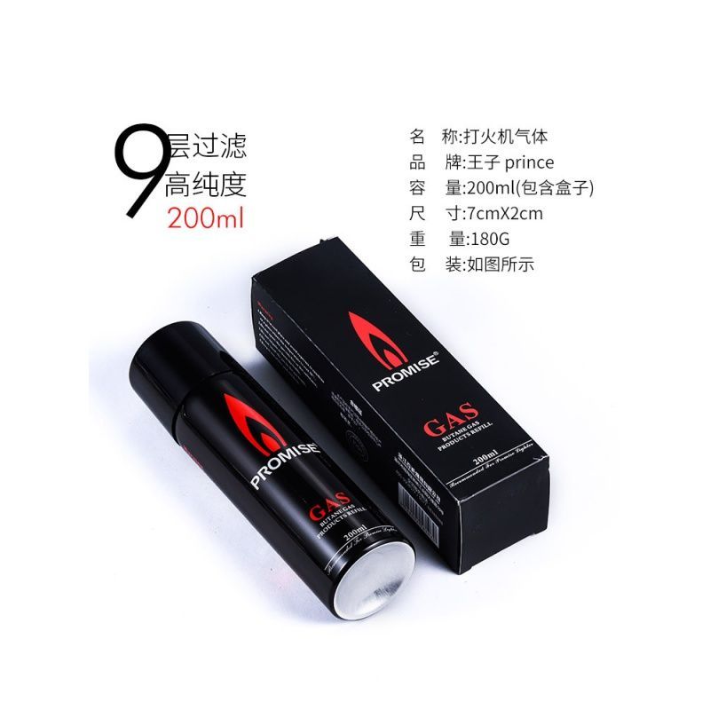 [苏宁自营]百诚防风打火火机专用气充气瓶气液气罐气体优质火机充液化气