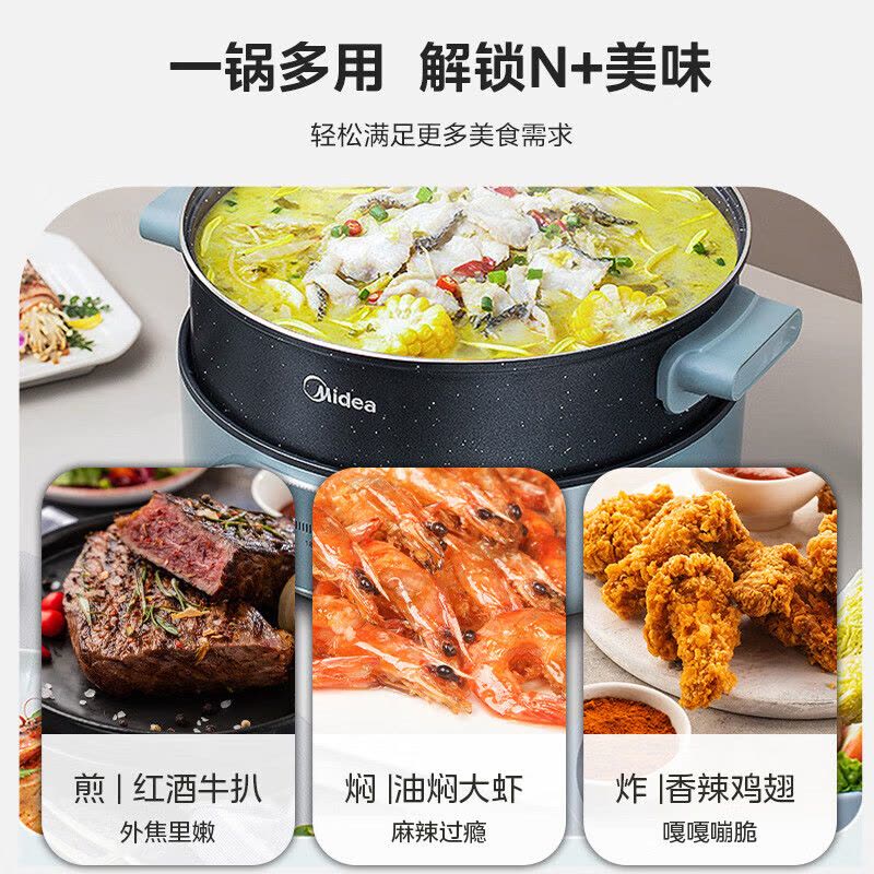 美的(Midea)电火锅5L大容量 分体式1800W速沸3档火力调节家用多功能电煮锅不沾内胆MC-DHE2851图片