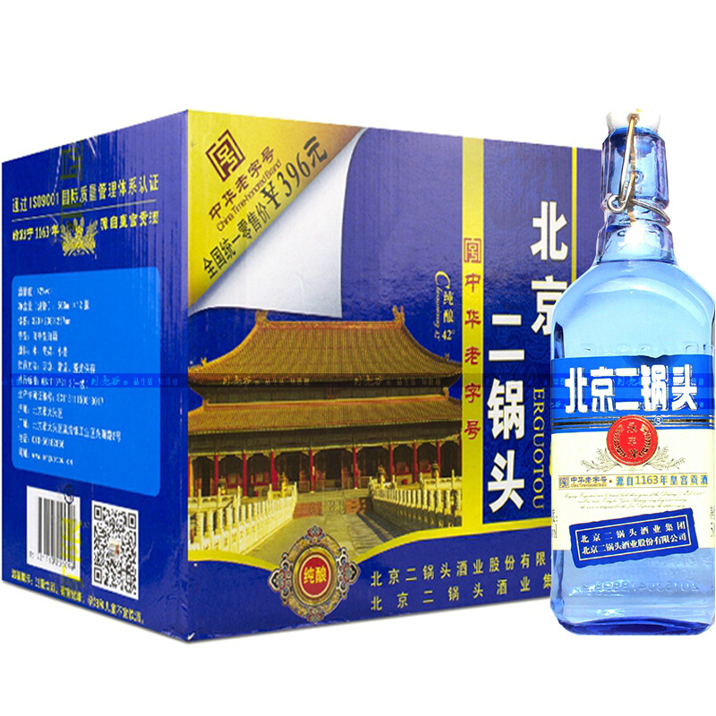 永丰二锅头 清香型白酒 出口型小方瓶蓝瓶42度 500ml *12瓶高清大图