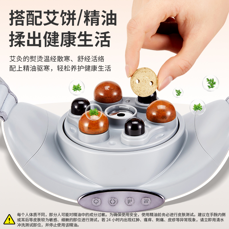 wayourcare安又可 砭石揉腹仪 WYC-318高清大图