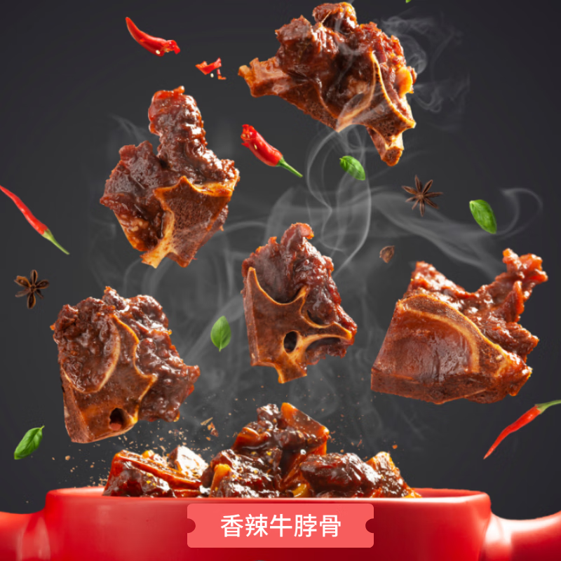 星龙港草原之音牛肉礼盒2500g/盒高清大图