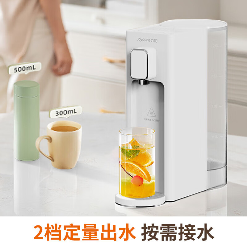 九阳即热式饮水机台上式电热水壶 家用办公小型桌面烧水壶3s秒速热直饮机2L升JYW-WJ320 白色高清大图