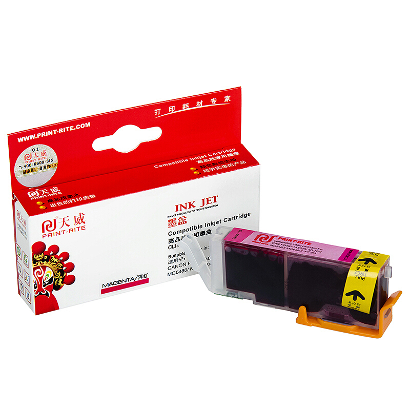 天威CLI851XL红色墨盒适用佳能MX928 MX728 MG5680 6400 7580 IP7280 IX6780