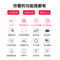 70迈4K智能行车记录仪A800 2160P超高清画质 内置GPS电子狗 ADAS驾驶辅助 单镜头标配