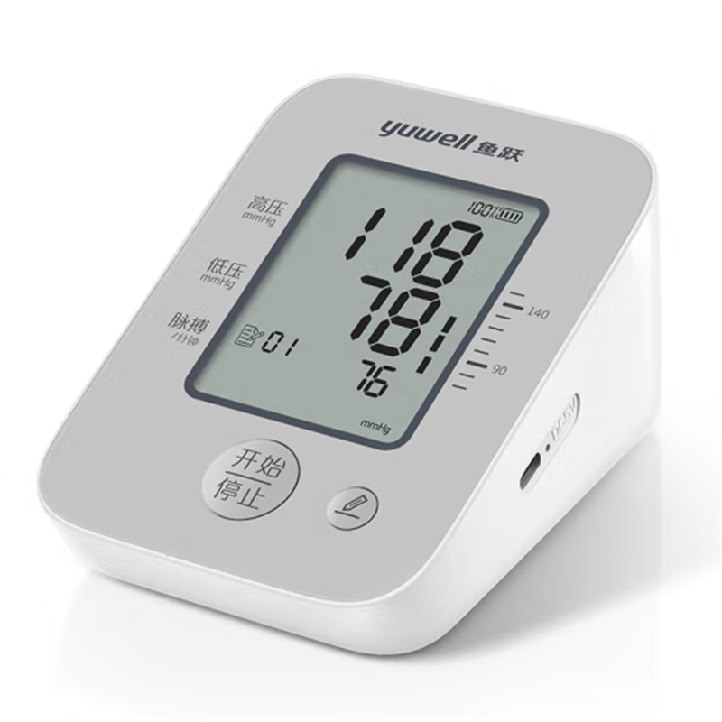 鱼跃(YUWELL)智能按摩仪眼部专用款温热震动双模式便携设计舒缓眼疲劳