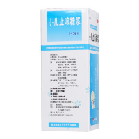小儿止咳糖浆 145ml