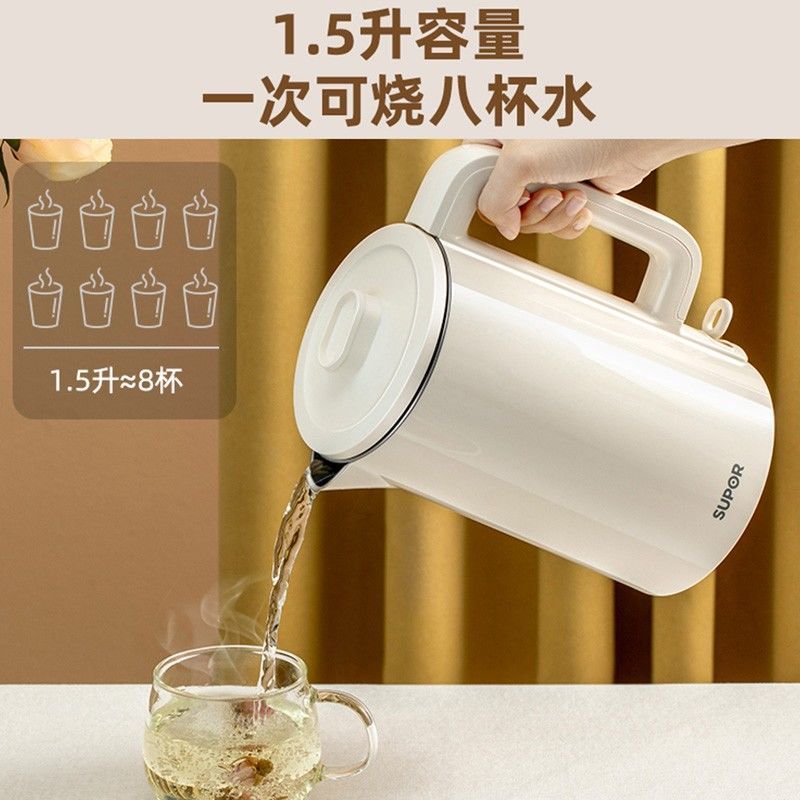 苏泊尔(SUPOR)电水壶 家用1.5L全自动断电烧水壶电热保温一体开水茶壶SW-15T815