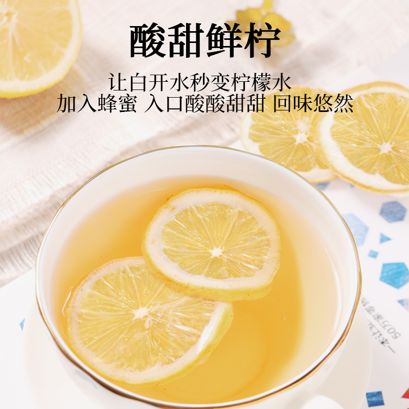 [买1发5同款]北京同仁堂柠檬片泡茶干片柠檬茶新鲜烘干泡水喝非蜂蜜冻干即食白花茶高清大图