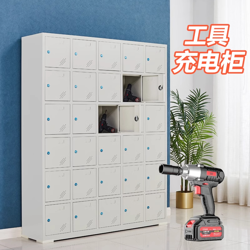 豫众诺 手机充电柜 24门 台高清大图