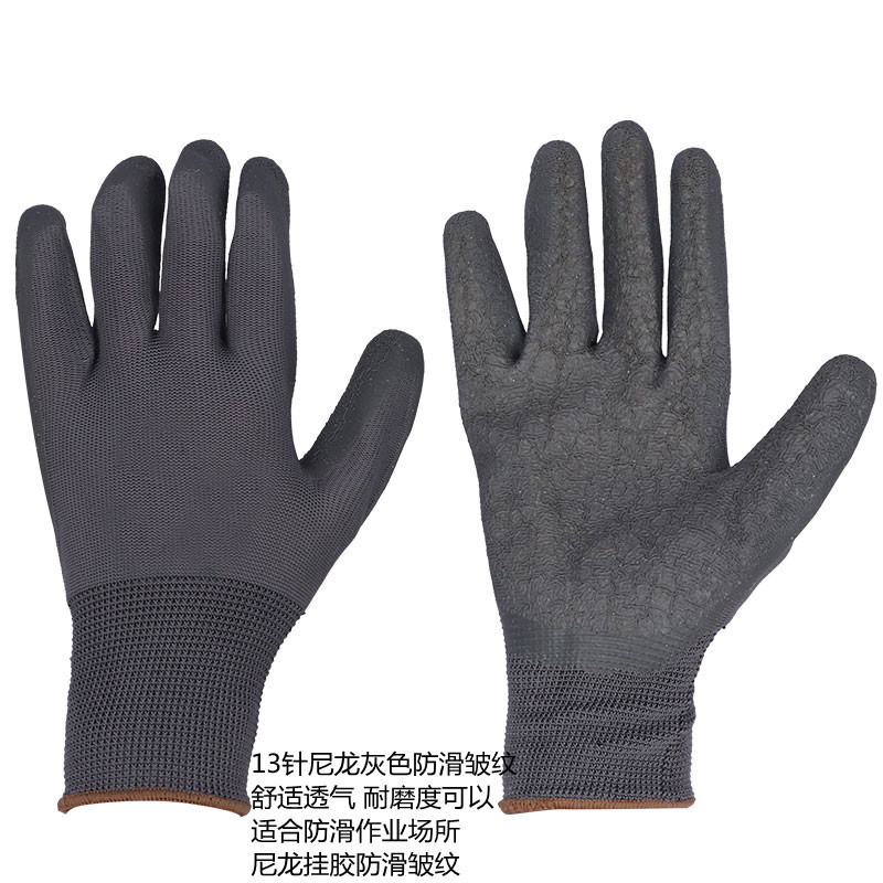 匹牧 PM-ST-G172 挂胶手套 丁晴棉线浸胶普通黑色丁晴 单位:双高清大图