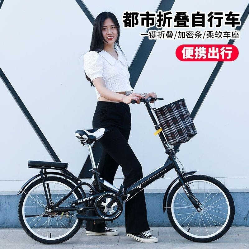 自行车成年人折叠式免安装免充气男女单车20寸22寸中小大学生减震高清大图