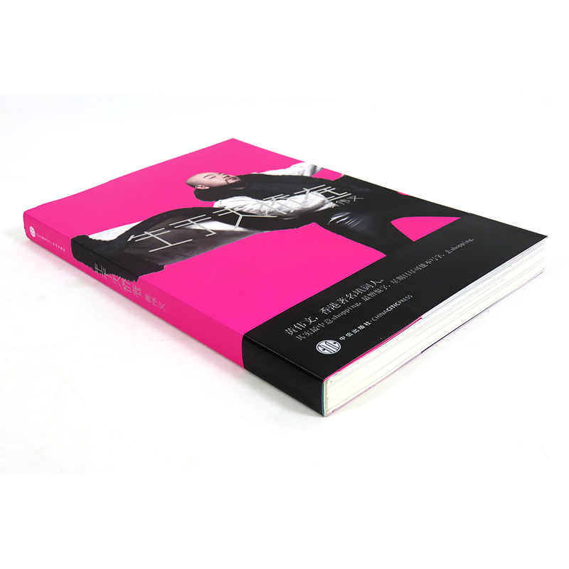 [正版]选4本39元黄伟文的作品 生于天桥底 wyman//香港填词人自传记书籍与林夕并称填词界一黄一林原来你非不快乐任高清大图