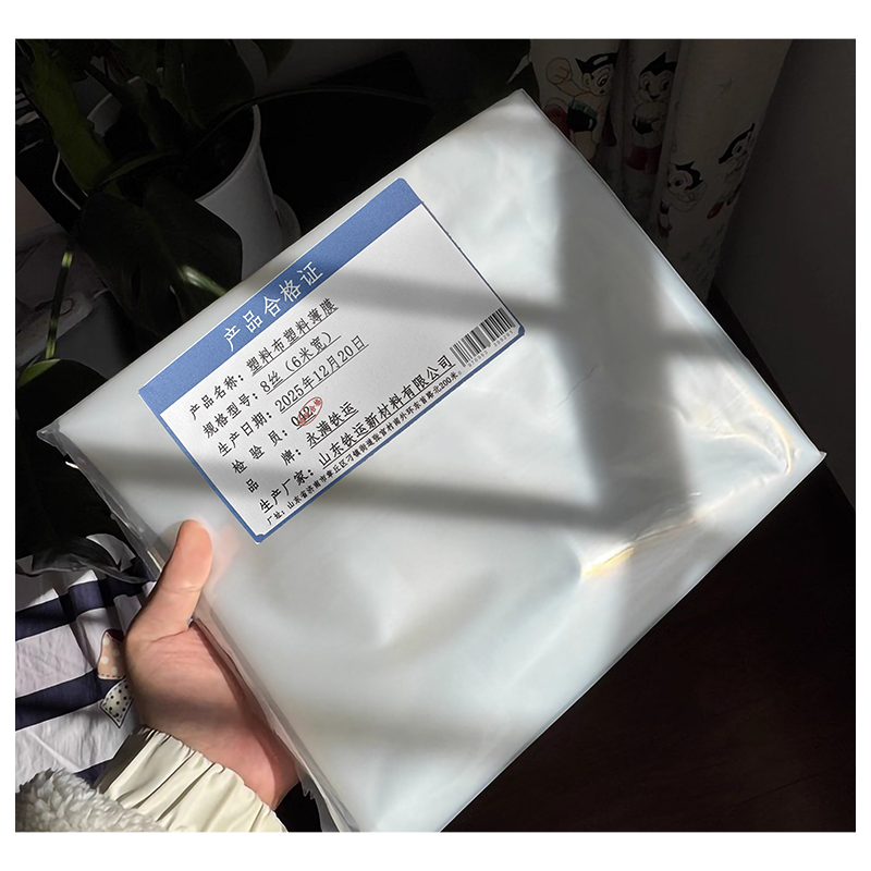 永满铁运 塑料薄膜 8丝(6米宽) 米高清大图