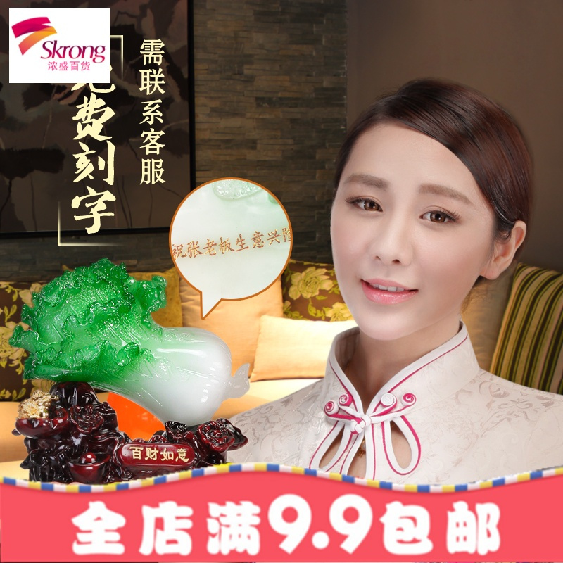 玉白菜摆件 家居装饰工艺品摆设招财办公室客厅玄关店铺开业礼品
