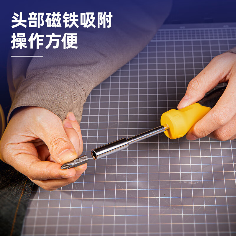 得力(deli)DL251202 十字批头 6.3mm系列PH2×50 S2(1支装)4把装