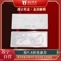 Alice珠宝 大展鸿图 足银999投资白银工艺银条 100g 100克