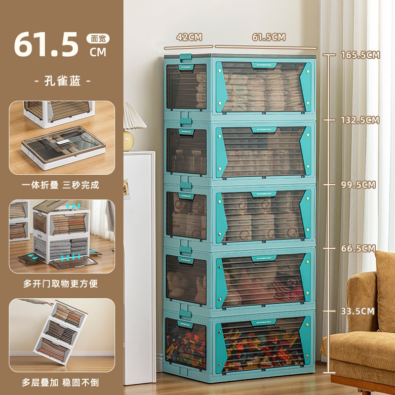华普思收纳箱五开门家用衣服整理箱大号宿舍杂物收纳盒透明书本储物箱孔雀蓝(加大)单层