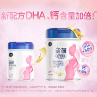飞鹤星蕴 孕产妇奶粉 0段 (怀孕及哺乳期妈妈适用) 700克