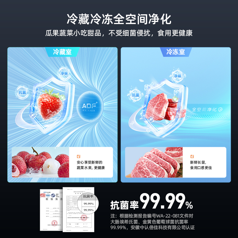无忧嵌美菱402升超薄零嵌入式双门冰箱 60cm窄机身1级家用大容量双门电冰箱以旧换新补贴自营BCD-402WPCZX灰高清大图