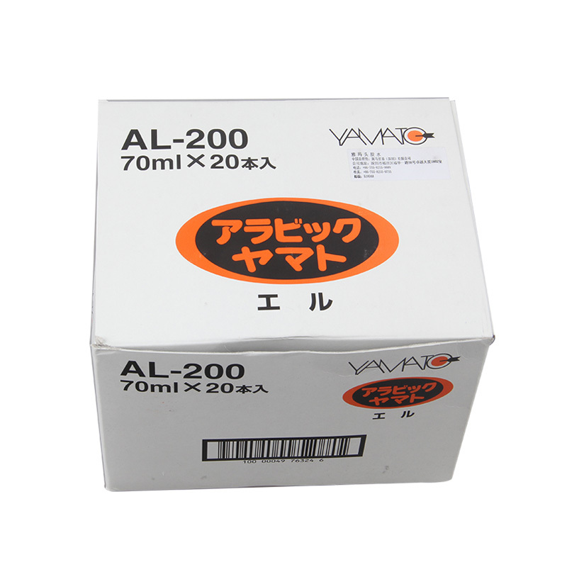 大和 #AL-200 70ML 弯头液体胶水