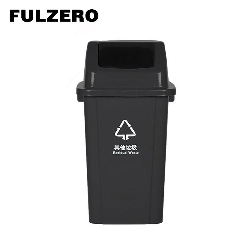 FULZERO 垃圾桶 60L个高清大图