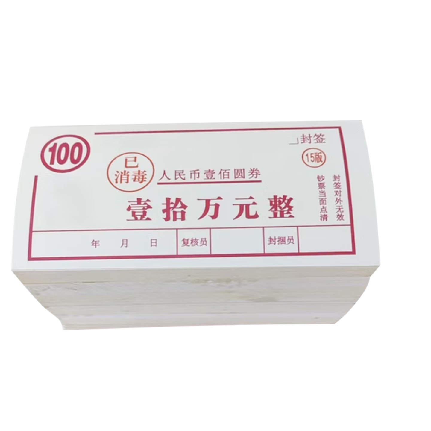ZHHJKAFONG [定制]不干胶封签5000pcs/箱 双色印刷高清大图