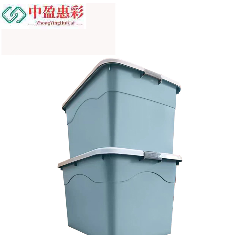 中盈惠彩 收纳箱 SNX-03 55*41*35cm 个高清大图