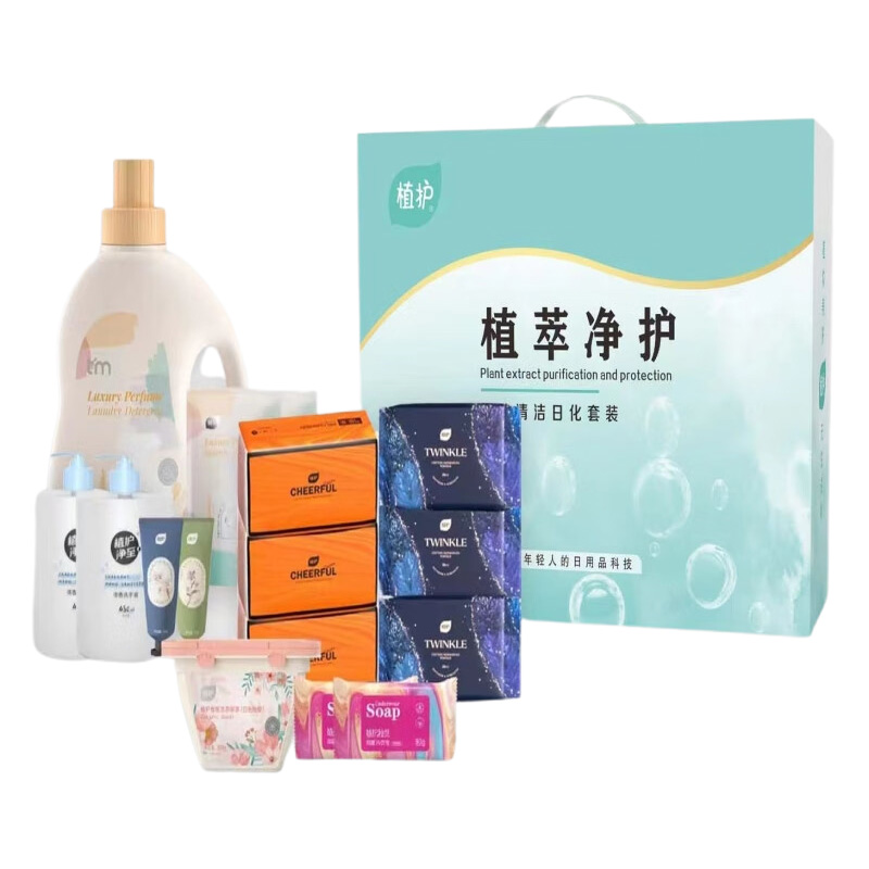 植护日化套装蓬松柔软细腻亲肤持久留香ZH1490N14