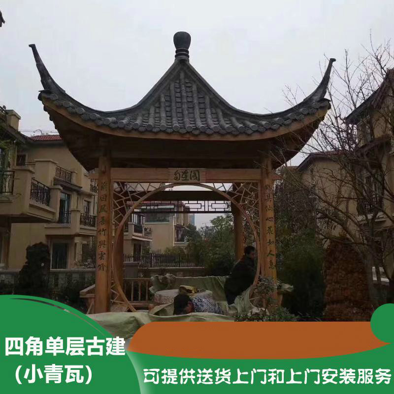 森美人凉亭户外木屋六角防腐实木亭子庭院花园别墅简易小房子四角仿古建 古建单层/米不包邮和安装
