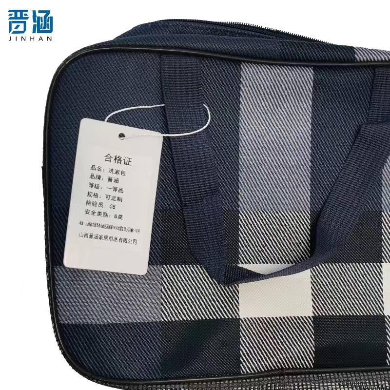 晋涵 洗漱包可定制/个高清大图