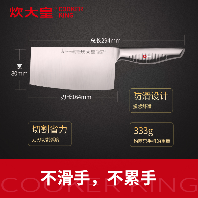 炊大皇菜刀家用不锈钢厨房切片刀切菜套装锋利砍骨刀厨师专用刀具 三德刀. 60°以上 17cm 135mm高清大图