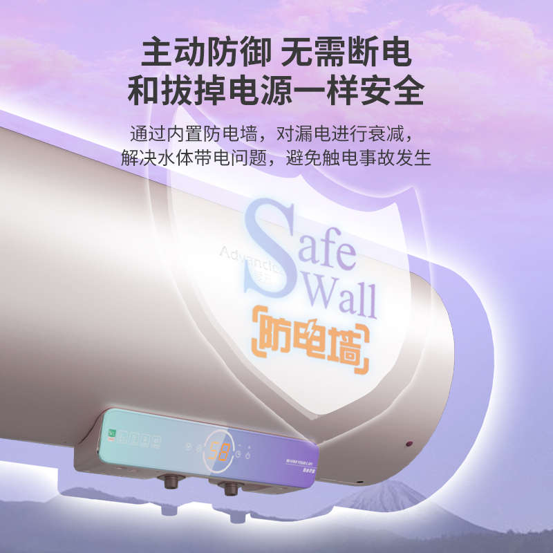 [出水断电]威博集团G5电热水器速热家用储水式防电墙洗澡淋浴 双效抑菌 预约洗浴 .断电记忆 40升