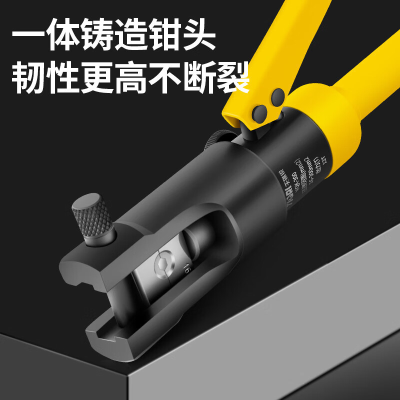 天琪锐 手动液压钳(压接范围10-120 )平方 GYP-YQK120