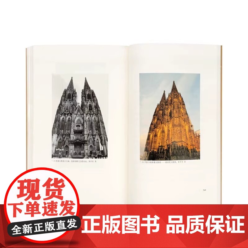 [央视网]读小库王南建筑史诗系列 拱尖天堂 全球哥特建筑大巡礼 修道圣所姊妹篇 欧洲中世纪教堂建筑 建筑构造艺术DX高清大图