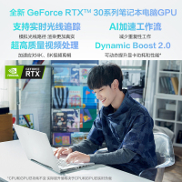 华硕天选air i7-11370H 16G 1TB固态 RTX3060-6G独显 P3广色域 165Hz 2K电竞屏 耀月白 升级定制 15.6英寸电竞本游戏本笔记本电脑