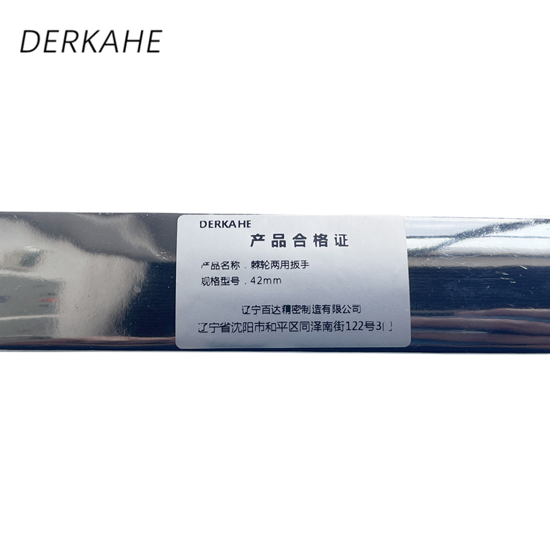 DERKAHE 棘轮两用扳手 42mm 个高清大图