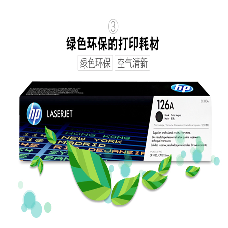 惠普HP 原装803墨盒黑色