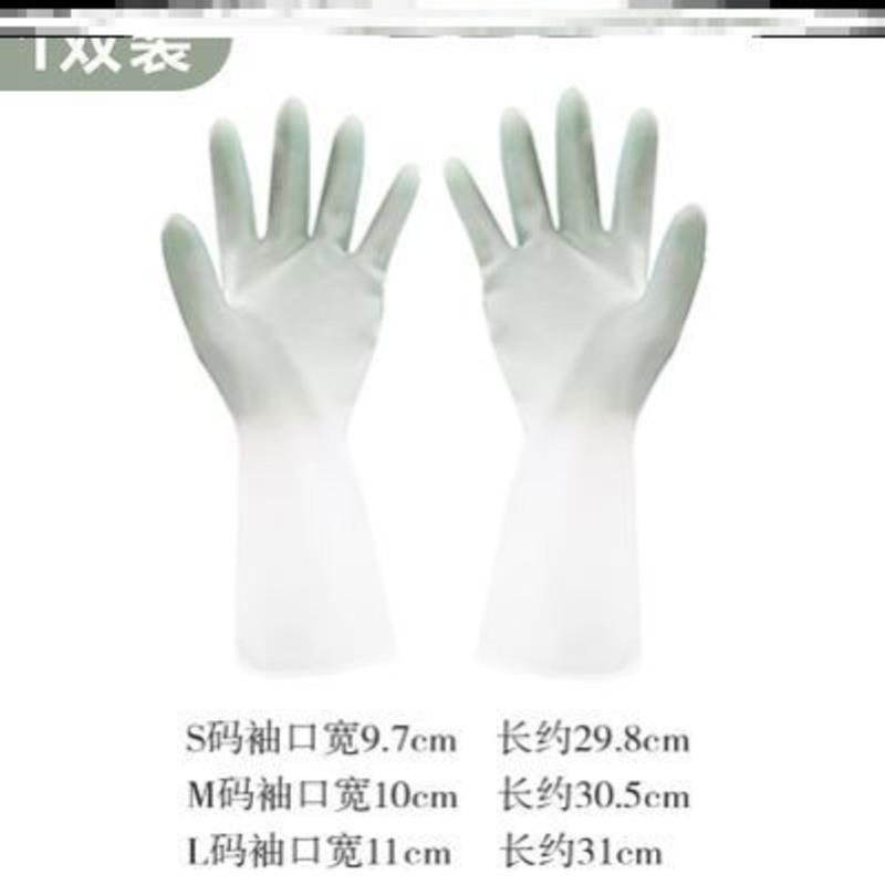 北欧绿[1双装] S 夏天洗碗手套洗衣手套夏季薄款干活神器耐磨洗菜做饭栽秧四季通用
