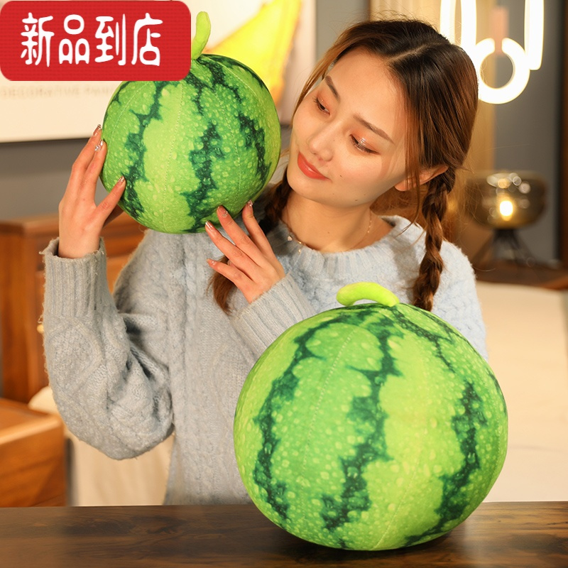 真智力仿真西瓜零食抱枕网红玩具毛绒公仔球形儿童水果道具创意女生礼物 军绿色 80厘米仿真食物