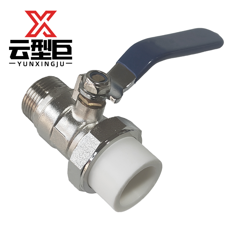 云型巨 PPR外丝球阀 PPR管配件 塑料管配件 20*1/2 单位:个高清大图