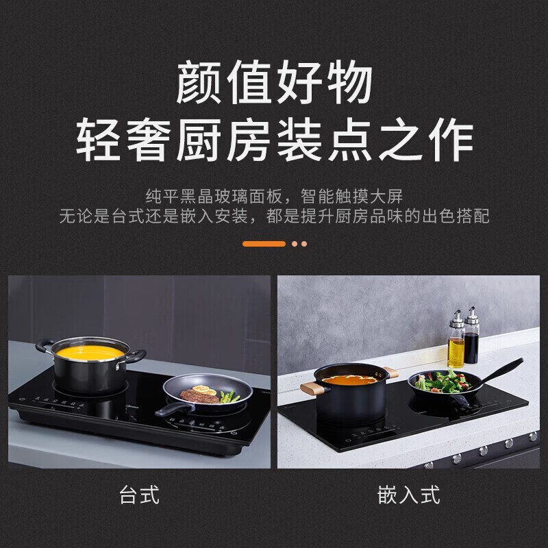 美的嵌入式电磁炉电磁灶家用大火力爆炒双头灶平嵌两用商用电灶双灶台C2-2ST3304高清大图