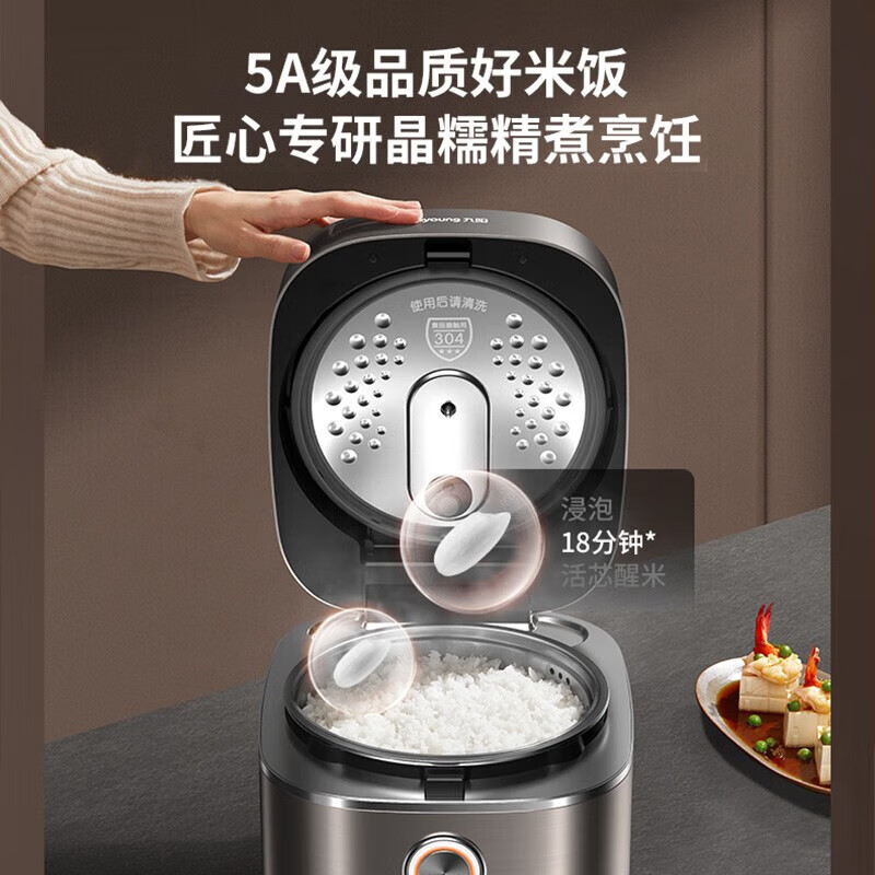 九阳(Joyoung)电饭煲家用多功能电饭锅0涂层不锈钢内胆IH加热5L升智能预约蒸煮锅50N7高清大图