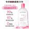 [自营]Bioderma/贝德玛卸妆水舒妍卸妆水敏感肌粉水温和清洁眼唇可用