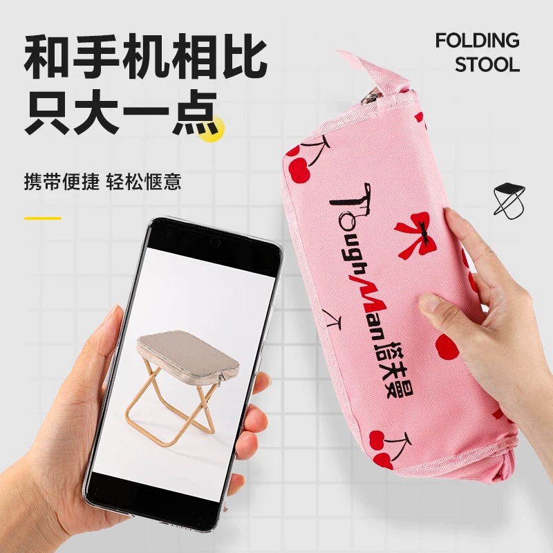 塔夫曼户外折叠凳高清大图