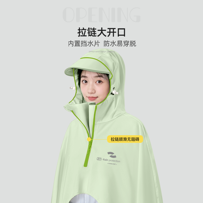 正雨5056.5057.5029高清大图