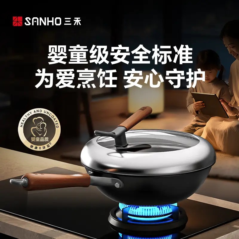 三禾 0涂层钛轻铁锅 TC30T14 30CM高清大图