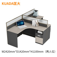 匡大 板式办公桌2.4米简约现代两人位职员桌KD-16L2015