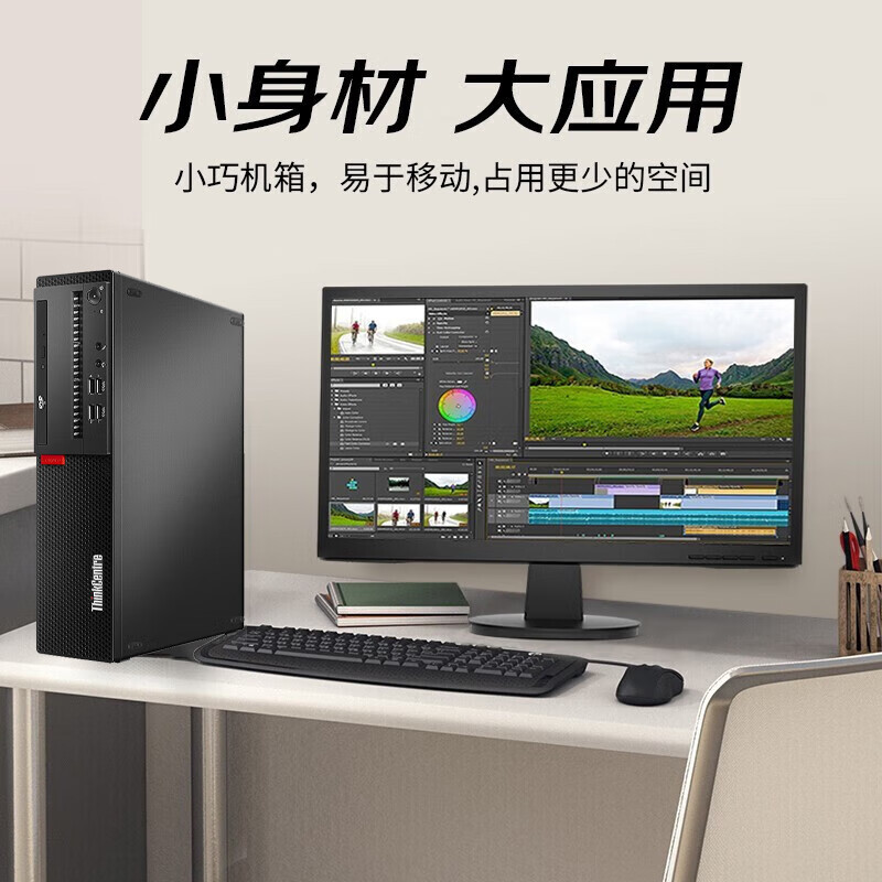 联想(lenovo)开天M70z 信创国产化办公高端台式机 整机+23.8英寸显示器 兆芯KX-U6780A/8G/1T机械+256G 麒麟试用版 定制