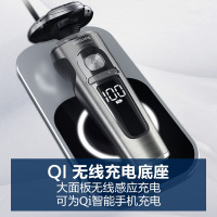 飞利浦(Philips) 电动剃须刀 SP9880/61 干湿双剃 男士 无线感应式充电 全身水洗 三刀头旋转式 刮胡刀