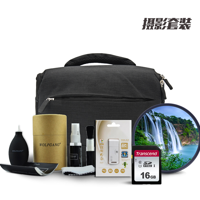 摄影包一 (单反相机D7200/D7500 18-105/18-140镜头内存卡 单反数码相机包等组合套餐一) 的士客
